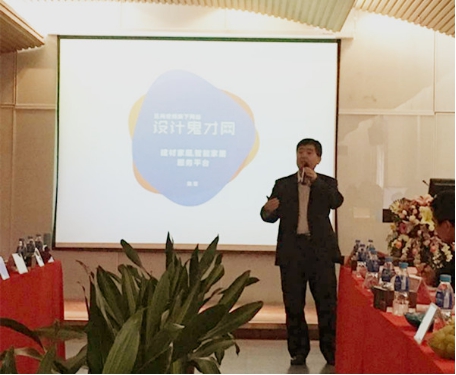 智能与建材家居“跨界与融合”系列论坛走进品牌系列活动第四站之中山顶固