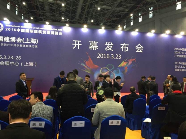 “大定制、大门窗”——2016上海建博会盛大开幕 “大定制、大门窗”——2016上海建博会盛大开幕