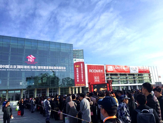 聚焦2016北京墙纸展 亮点数不尽！
