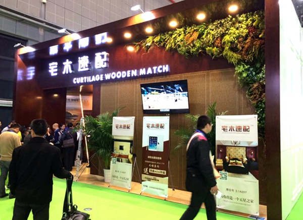 “大定制、大门窗”——2016上海建博会盛大开幕 “大定制、大门窗”——2016上海建博会盛大开幕