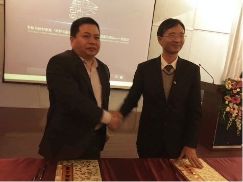 智能与建材家居“跨界与融合”系列论坛走进品牌系列活动第四站之中山顶固