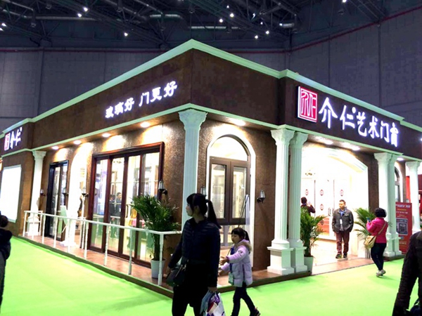 “大定制、大门窗”——2016上海建博会盛大开幕 “大定制、大门窗”——2016上海建博会盛大开幕