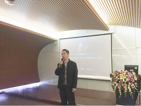智能与建材家居“跨界与融合”系列论坛走进品牌系列活动第四站之中山顶固