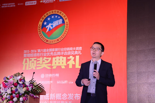 黄金荣:不断打破家居行业媒介的运营边界 黄金荣:不断打破家居行业媒介的运营边界