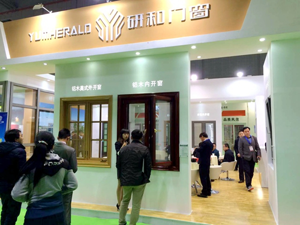 “大定制、大门窗”——2016上海建博会盛大开幕 “大定制、大门窗”——2016上海建博会盛大开幕