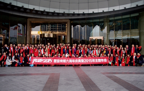 不断打破家居行业媒体经营的边界