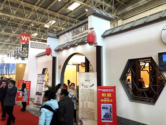 聚焦2016北京墙纸展 亮点数不尽！