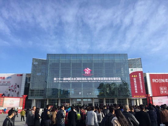 聚焦2016北京墙纸展 亮点数不尽！
