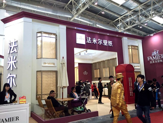聚焦2016北京墙纸展 亮点数不尽！