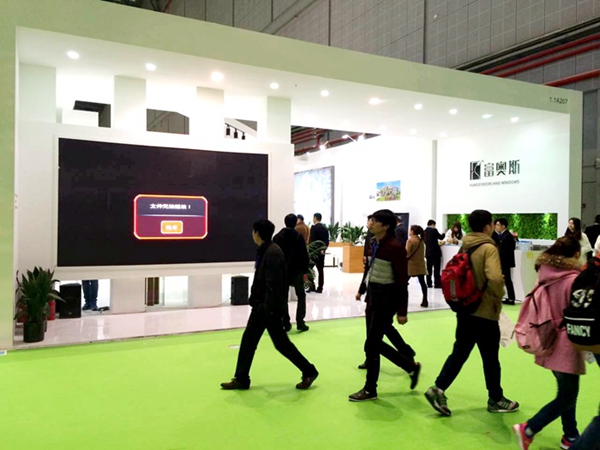 “大定制、大门窗”——2016上海建博会盛大开幕 “大定制、大门窗”——2016上海建博会盛大开幕