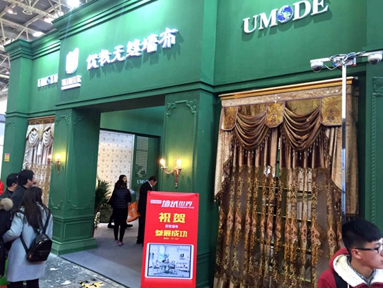聚焦2016北京墙纸展 亮点数不尽！