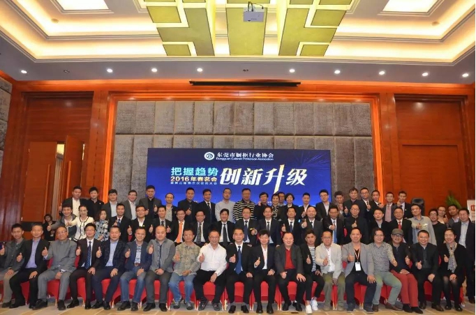 “把握趋势•创新升级”东莞市橱柜行业协会2016年春茗会暨第二届第三次会员大会隆重召开 “把握趋势•创新升级”东莞市橱柜行业协会2016年春茗会暨第二届第三次会员大会隆重召开