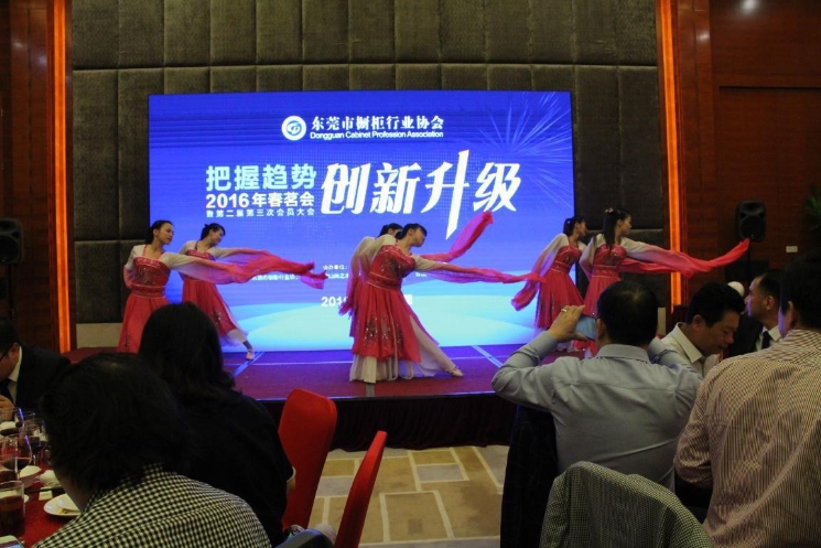 “把握趋势•创新升级”东莞市橱柜行业协会2016年春茗会暨第二届第三次会员大会隆重召开 “把握趋势•创新升级”东莞市橱柜行业协会2016年春茗会暨第二届第三次会员大会隆重召开