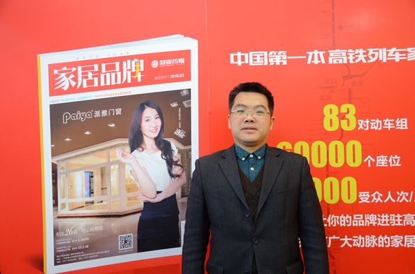 雅思兰蒂北京展隆重推出7大新版本系列产品