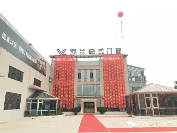 广州、上海展会圆满告捷——罗兰德式门窗积极备战7月广州建博会
