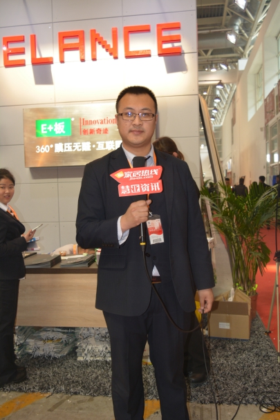 艾兰仕：立志打造E+板无缝边、E+石整体成型市场