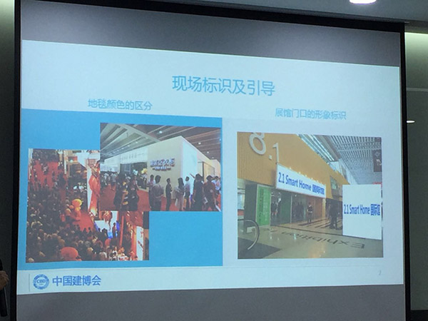 智能与建材家居“跨界与融合”系列论坛第五站走进TCL