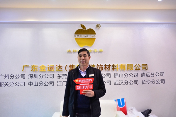 金运达亮相广州定制衣柜展，百款产品尽显大家风范