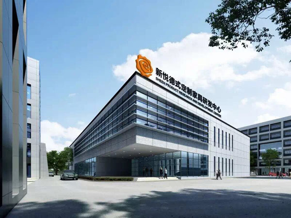 方寸智业专家团队走访新红阳集团