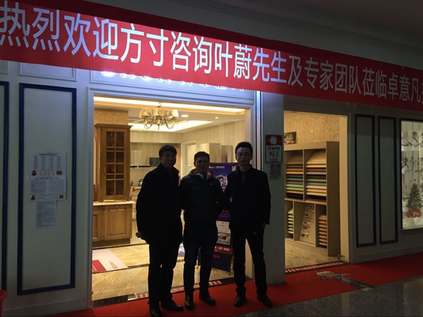 卓意凡衣柜与方寸智业达成战略合作——携手方寸，共创品牌
