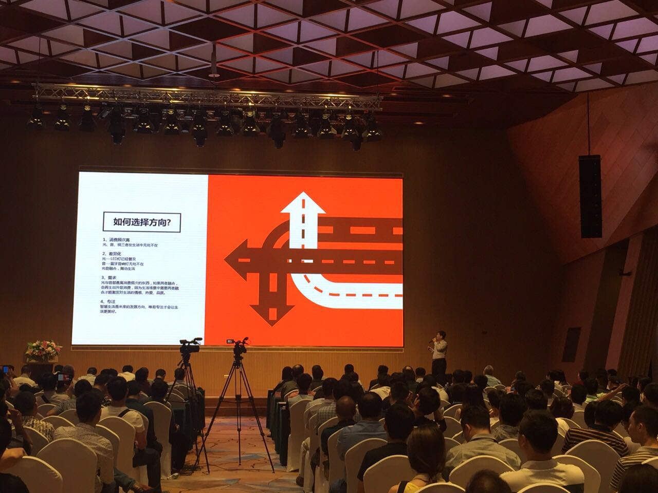 智能家居迎来春天，万亿级市场待开发