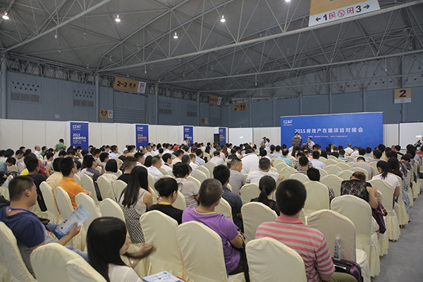 2016第二届成都房地产在建工程精准对接会将于6月13日召开