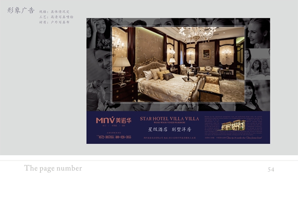 美诺华李世国：以创新规避同质化，满足消费者个性需求