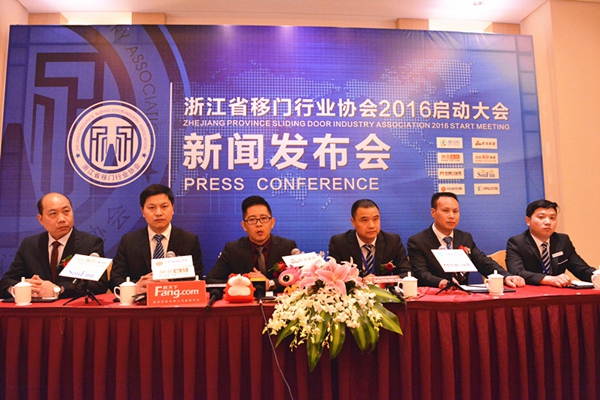 浙江省移门行业协会2016启动大会新闻发布会采访实录