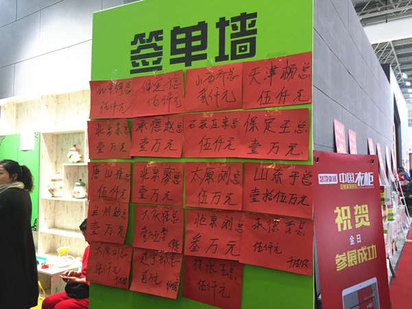 齐天大圣助阵金日家居，全面配套带来利好和共赢