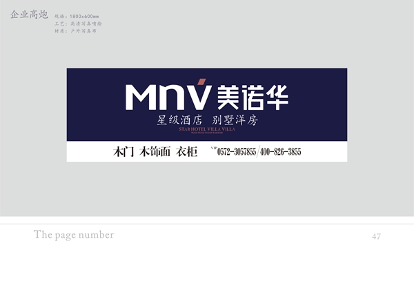 美诺华李世国：以创新规避同质化，满足消费者个性需求