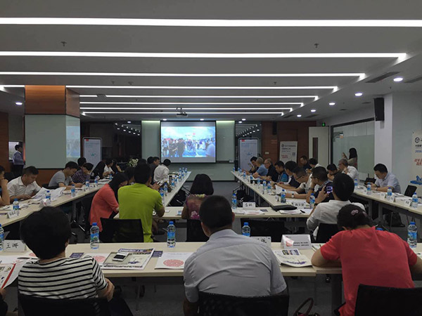 智能与建材家居“跨界与融合”系列论坛第五站走进TCL
