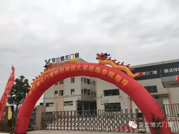 广州、上海展会圆满告捷——罗兰德式门窗积极备战7月广州建博会