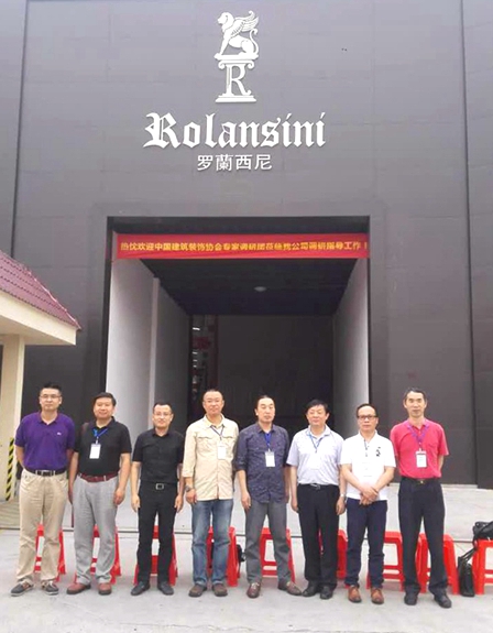 探讨家装铝门窗发展之路——中装协、建博会第三站走进罗兰西尼门窗
