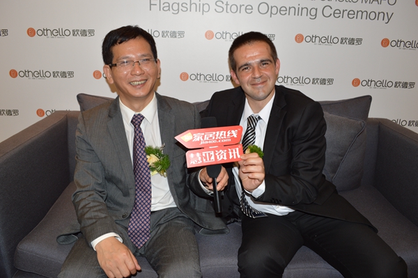 德国百年品牌othello欧德罗马会家居旗舰店盛大开业 德国百年品牌othello欧德罗马会家居旗舰店盛大开业