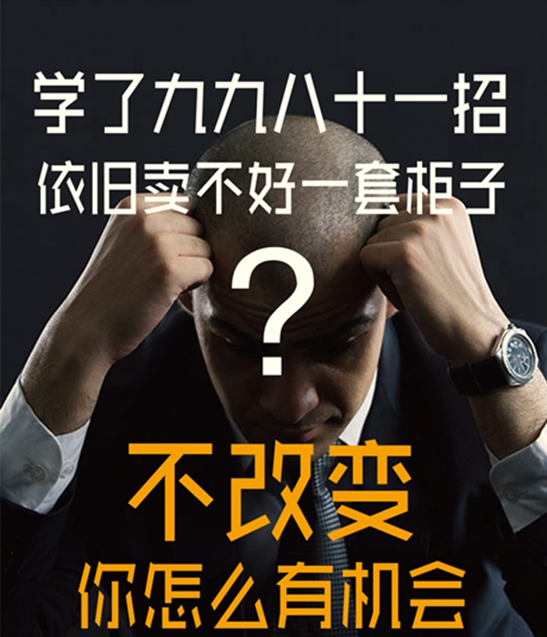美蝶衣柜与方寸智业共同打造《金牌经销商锻造营》圆满结束! 美蝶衣柜与方寸智业共同打造《金牌经销商锻造营》圆满结束!