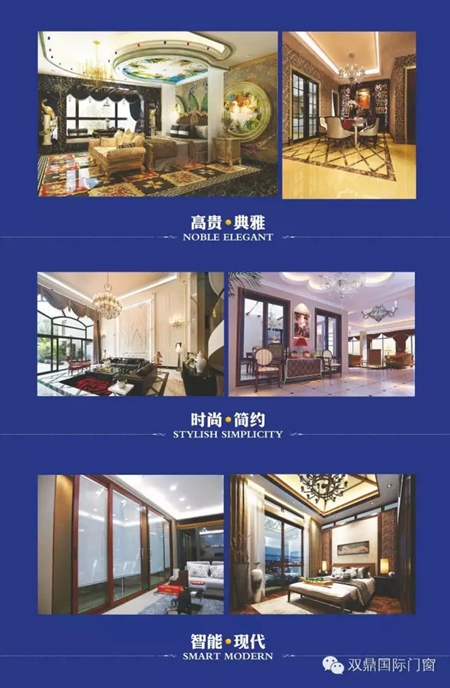 双鼎国际门窗2016质量交期动员大会顺利举行 双鼎国际门窗2016质量交期动员大会顺利举行