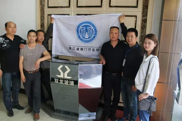 浙江省移门行业协会继续会员走访工作 浙江省移门行业协会继续会员走访工作