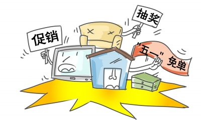 特价促销有弊端,墙纸企业如何做? 特价促销有弊端,墙纸企业如何做?