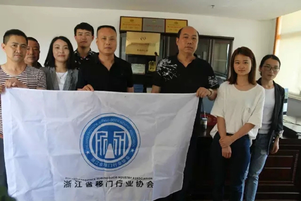 浙江省移门行业协会继续会员走访工作 浙江省移门行业协会继续会员走访工作