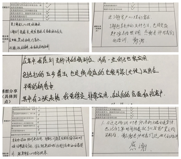 美蝶衣柜与方寸智业共同打造《金牌经销商锻造营》圆满结束! 美蝶衣柜与方寸智业共同打造《金牌经销商锻造营》圆满结束!