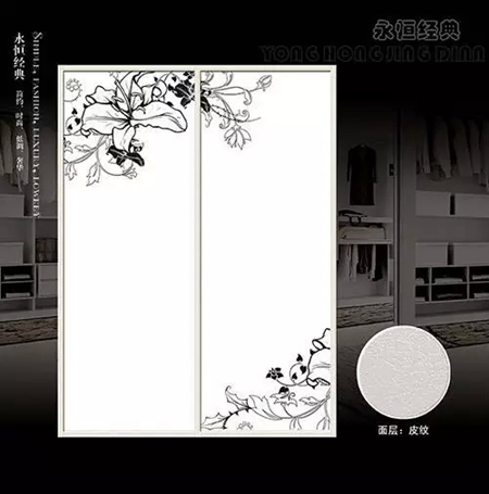 浙江省移门行业协会继续会员走访工作 浙江省移门行业协会继续会员走访工作