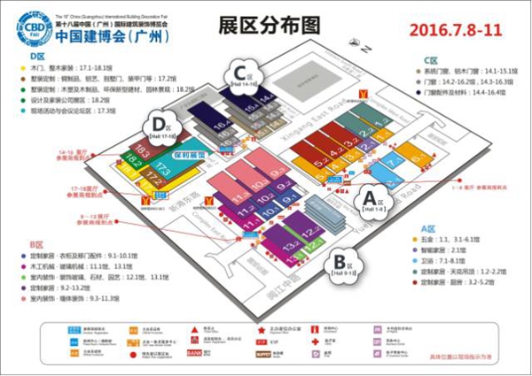 海纳百川有容乃大 2016中国建博会(广州)木门展区全新升级 海纳百川有容乃大 2016中国建博会(广州)木门展区全新升级