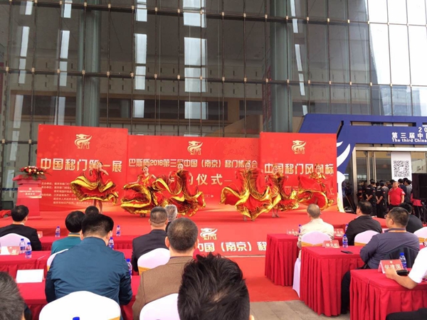 2016第三届中国（南京）移门博览会盛大开幕