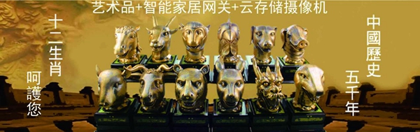 杰出企业家的办公室里除了要科技，还需要文化艺术