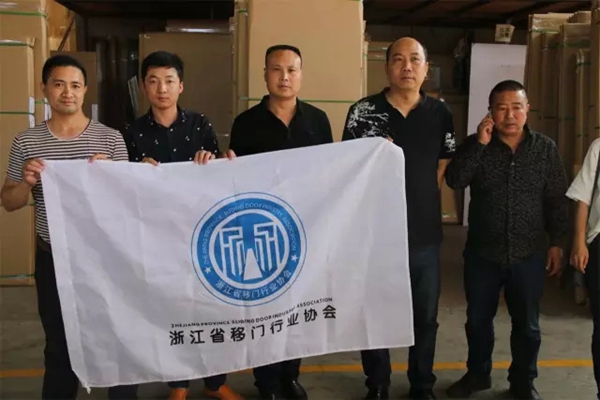 浙江省移门行业协会继续会员走访工作 浙江省移门行业协会继续会员走访工作