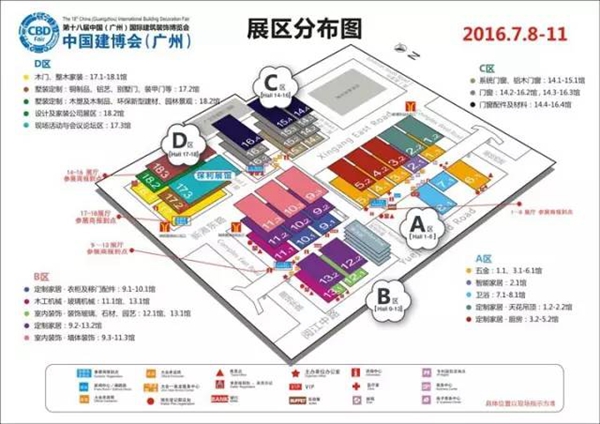 四区主题打造 冠军企业首秀平台 四区主题打造 冠军企业首秀平台