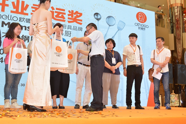 德国百年品牌othello欧德罗马会家居旗舰店盛大开业 德国百年品牌othello欧德罗马会家居旗舰店盛大开业