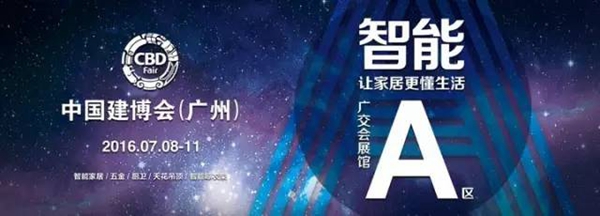 四区主题打造 冠军企业首秀平台 四区主题打造 冠军企业首秀平台