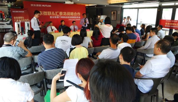 云智能门锁问世，汇泰龙携手京东微联打造智能家居