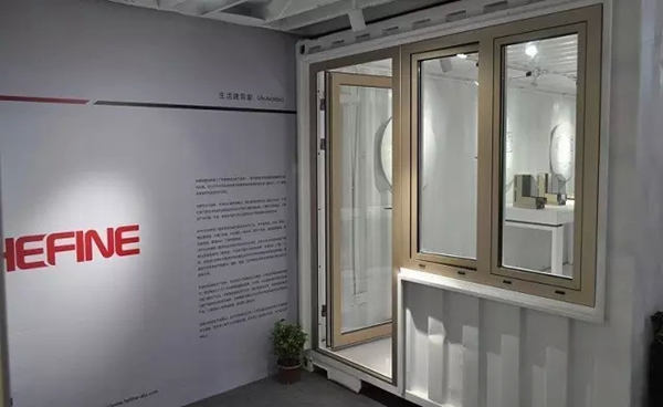 HEFINE合辉铝建筑系统“年度首秀”惊艳亮相南京展